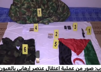 Fabricating Terrorism Charges: A Tool to Imprison Sahrawis for Years